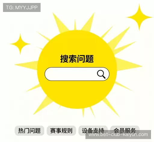 问题解答航